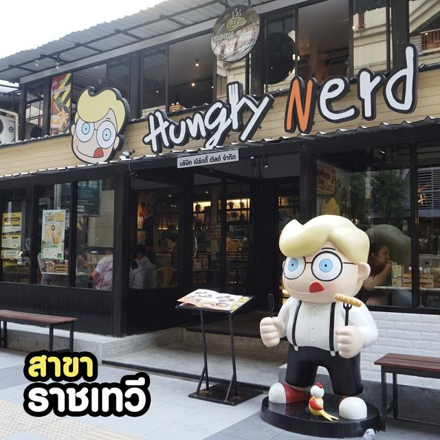 Hungry Nerd สาขา ราชเทวี (ติด BTS ราชเทวี)