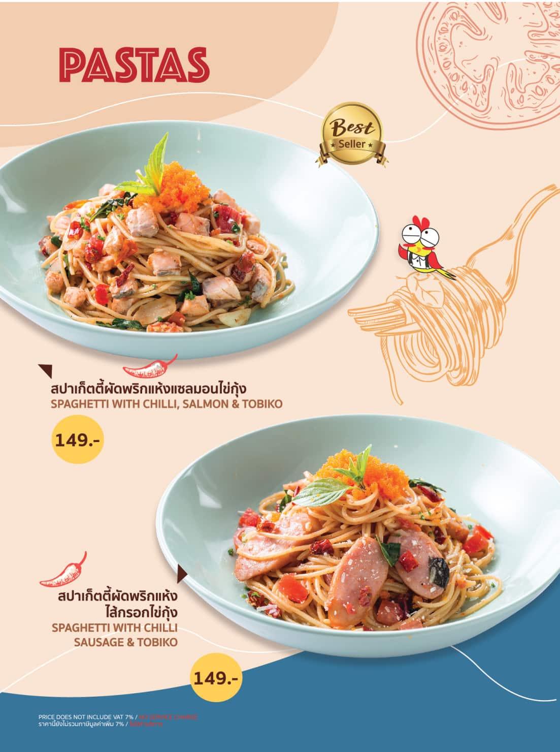 สปาเก็ตตี้ผัดพริกแห้งแซลมอนไข่กุ้ง สปาเก็ตตี้ผัดพริกแห้งไส้กรอกไข่กุ้ง