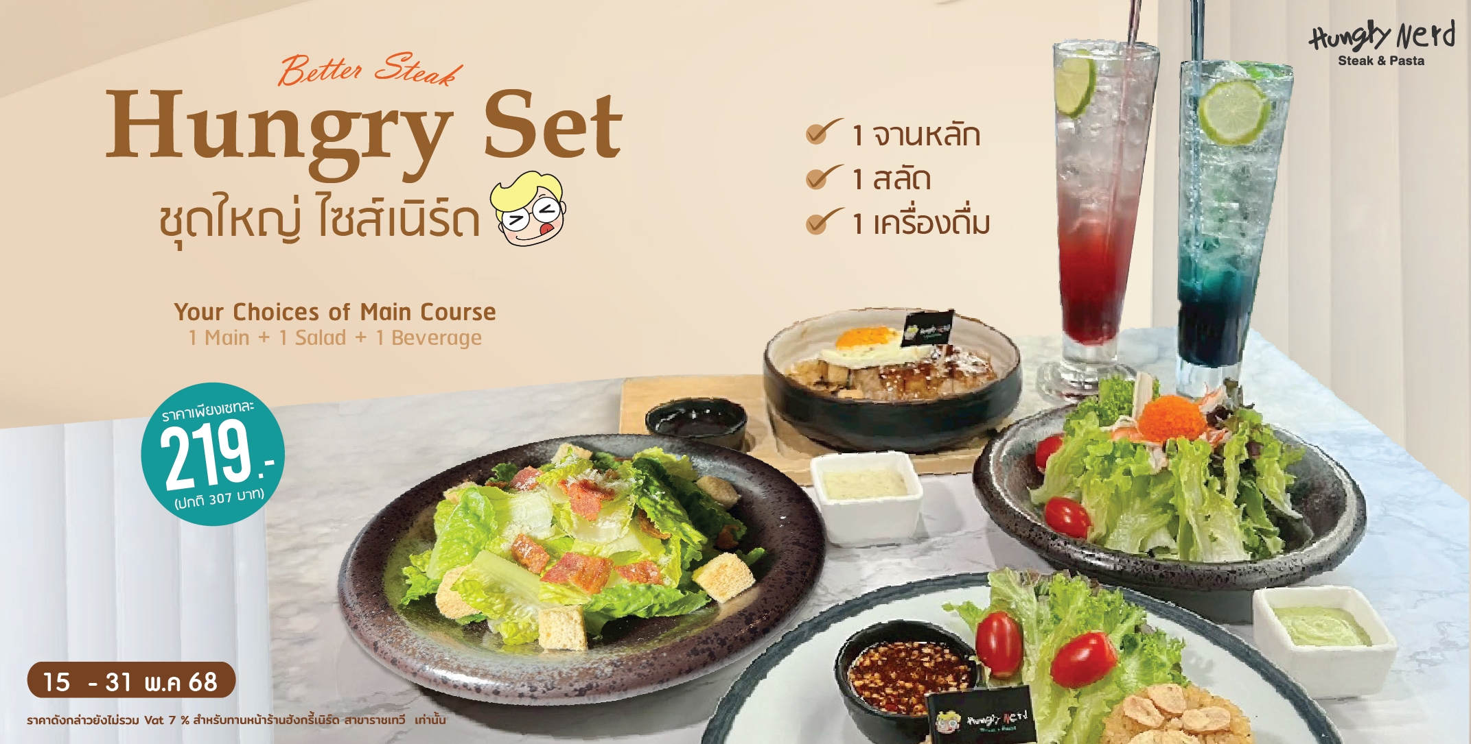 Banner h516 x w1024 pixel-01