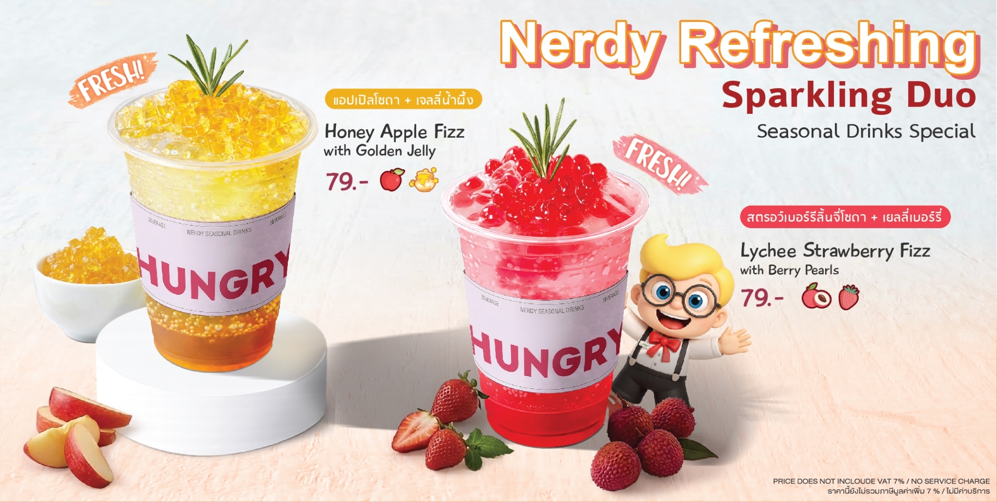 Banner website Apr 26 Apple-Strawberry