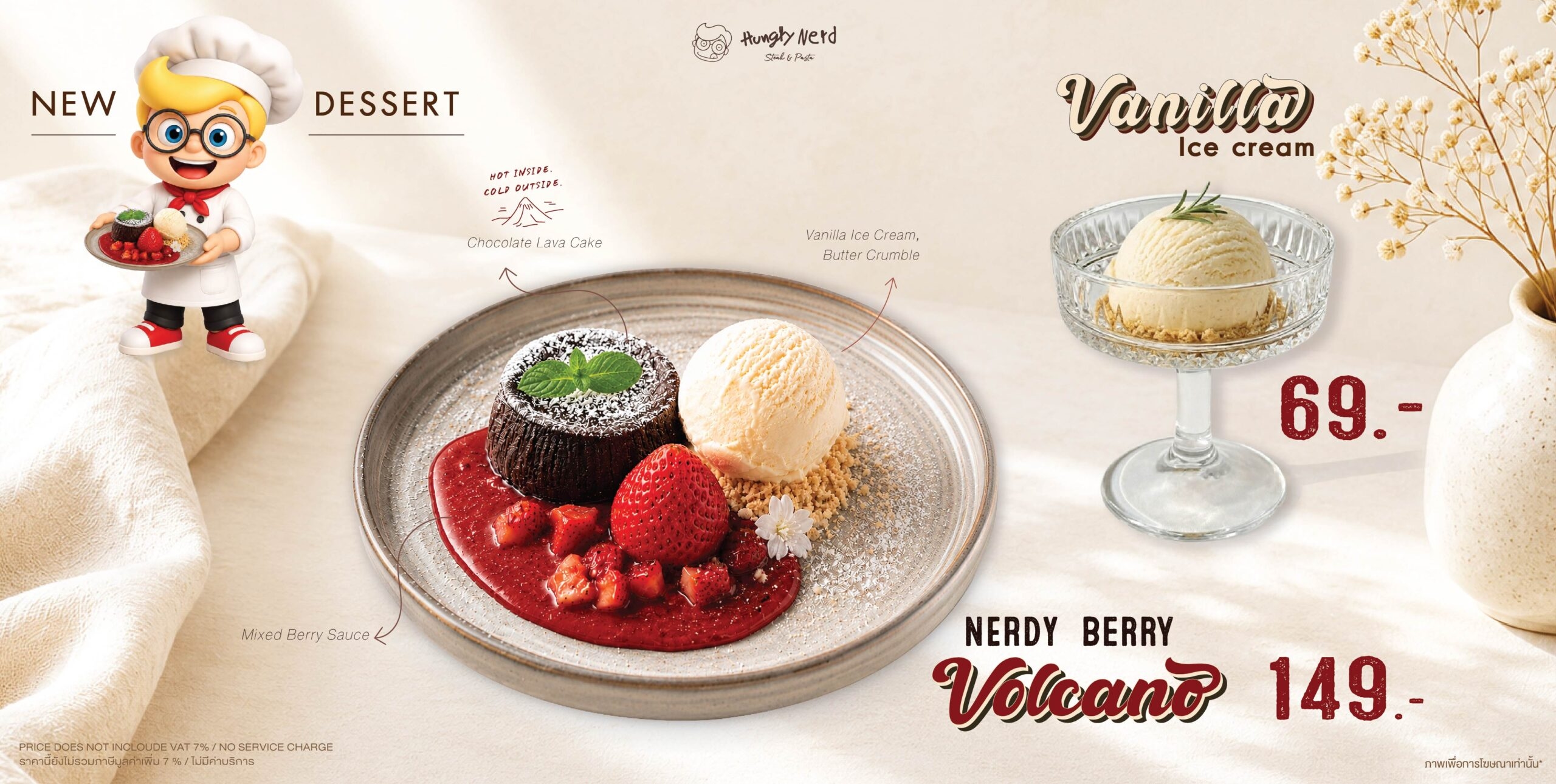 Banner Website - Nerdy berry vocano icecream-01